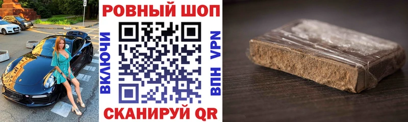 Купить наркоту Долинск МАРИХУАНА  МЕФ  Героин  Гашиш 