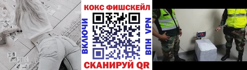 КОКАИН Боливия  закладка  Долинск 