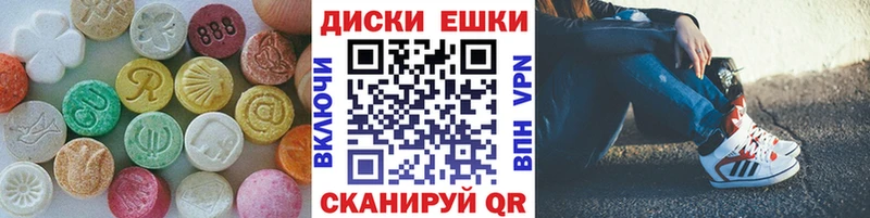 Ecstasy диски  где найти   Долинск 