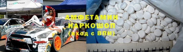 2c-b Горняк