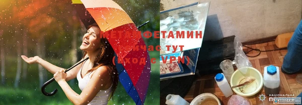 скорость Горно-Алтайск