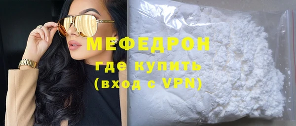 2c-b Горняк