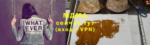 mdma Горнозаводск