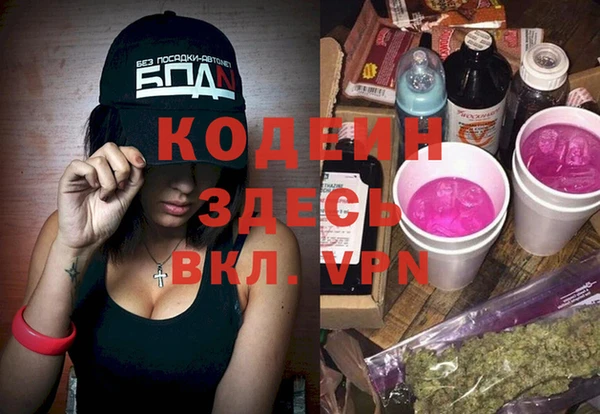 mdma Горнозаводск