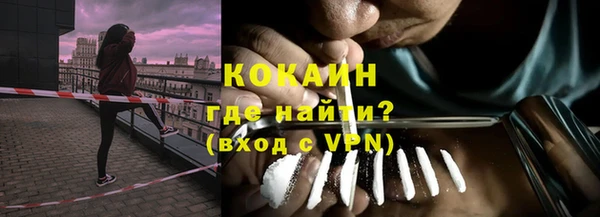 mdma Горнозаводск
