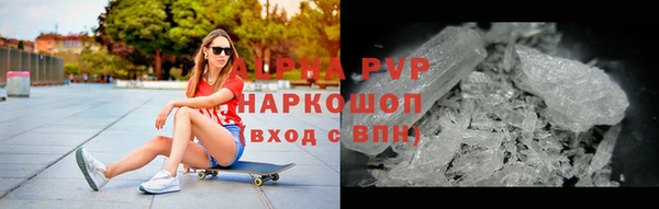 2c-b Горняк