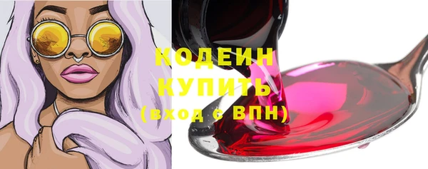скорость Горно-Алтайск