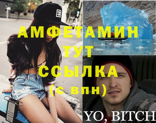 2c-b Горняк