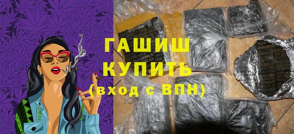 mdma Горнозаводск