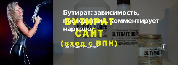 скорость Горно-Алтайск