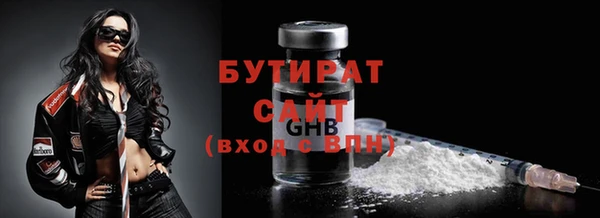 2c-b Горняк