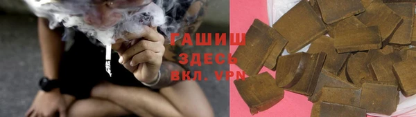 2c-b Горняк