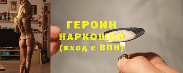 mdma Горнозаводск