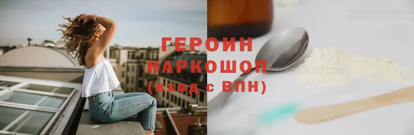 скорость Горно-Алтайск