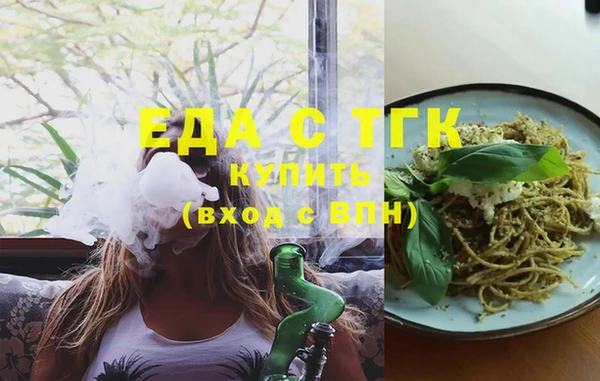 mdma Горнозаводск