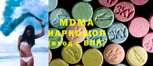 2c-b Горняк