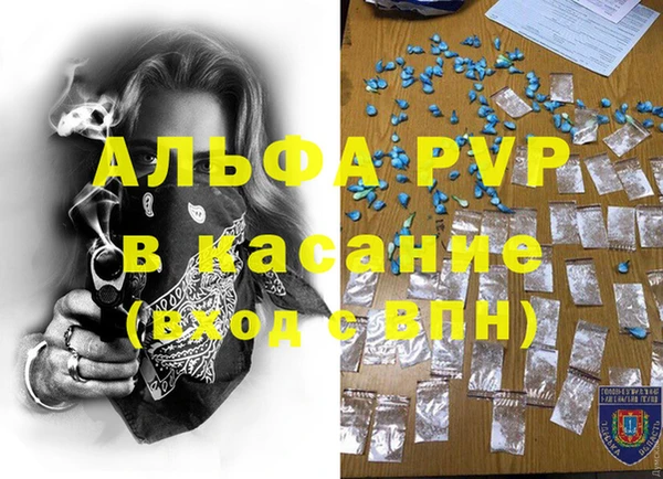 скорость Горно-Алтайск