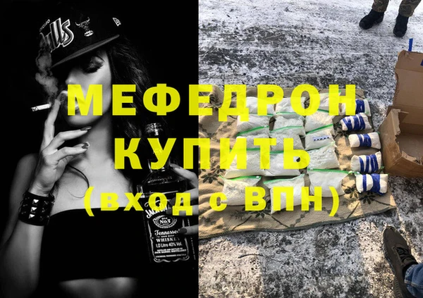 2c-b Горняк