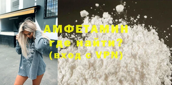 mdma Горнозаводск