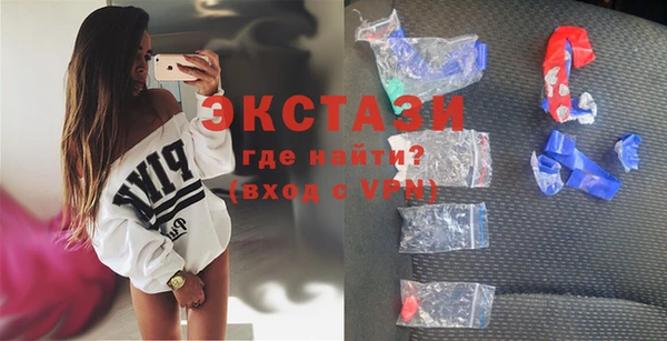 2c-b Горняк
