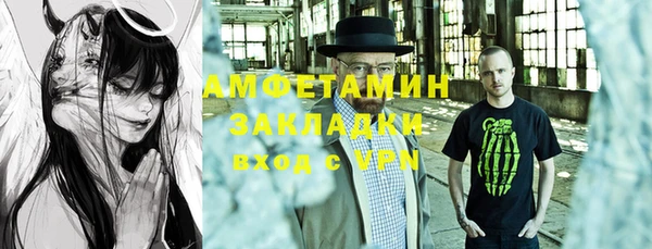 2c-b Горняк