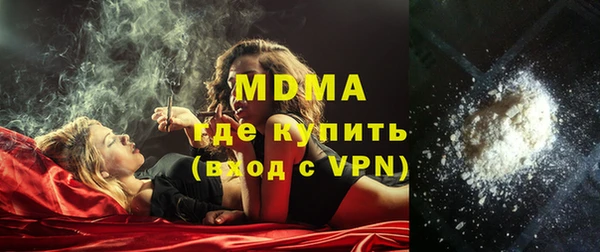2c-b Горняк