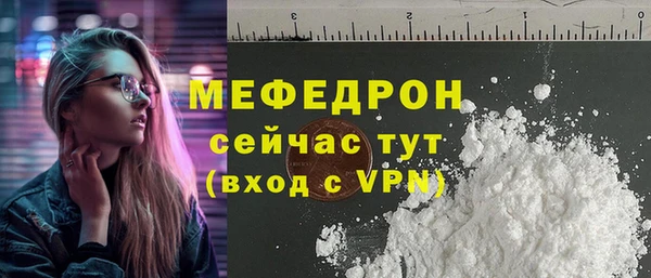 2c-b Горняк