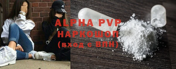 mdma Горнозаводск