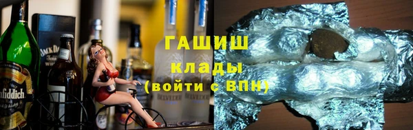 2c-b Горняк