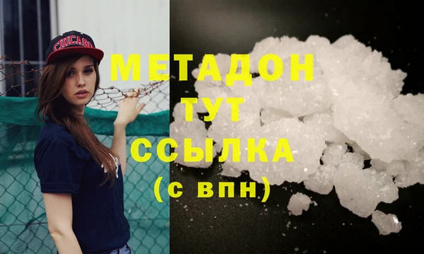 mdma Горнозаводск
