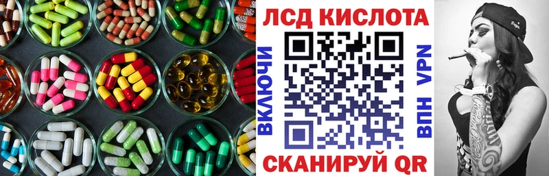 LSD-25 экстази ecstasy  kraken   Долинск  маркетплейс состав  продажа наркотиков 
