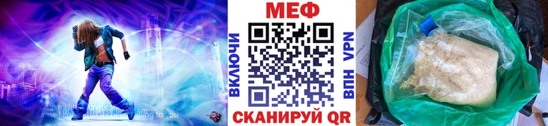Мефедрон 4 MMC  продажа наркотиков  Долинск 