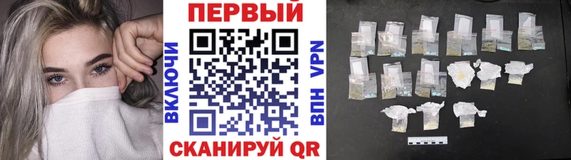 Первитин кристалл  где купить   Долинск 