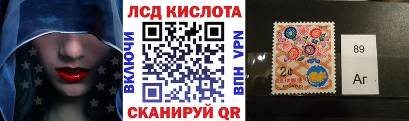 Наркотические марки 1500мкг  blacksprut tor  Долинск 