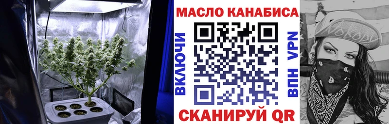 Дистиллят ТГК вейп  Долинск 